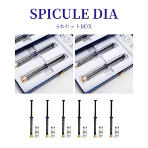 GLOW UP RE:Z BLUE SPICULE DIA SET