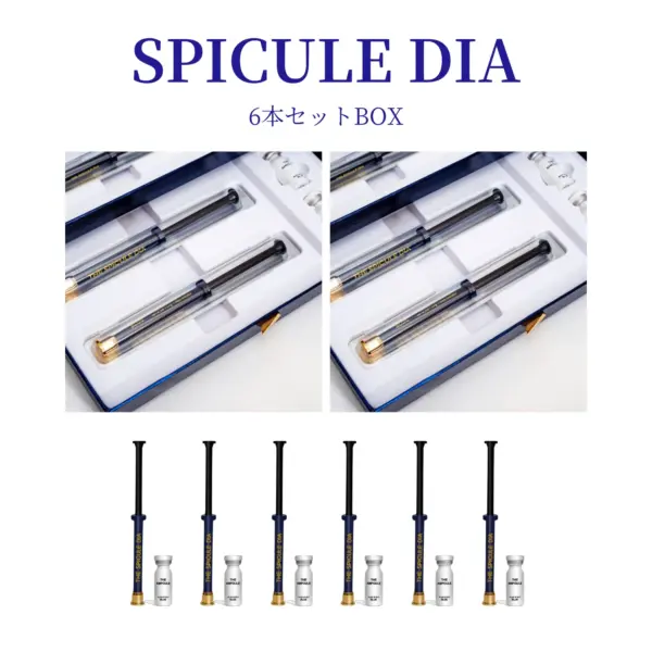 GLOW UP RE:Z BLUE SPICULE DIA SET